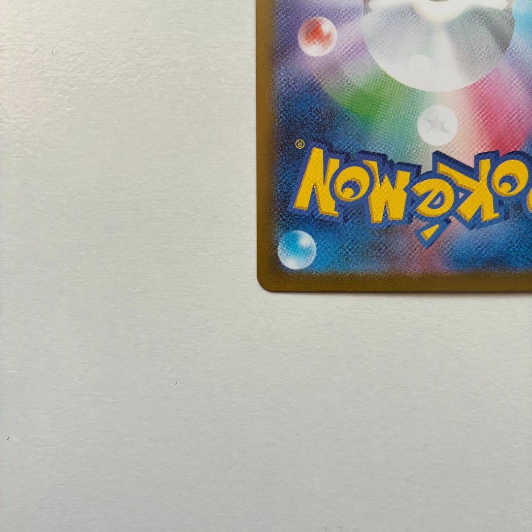 ポケモンカード テラスタルフェスex ブラッキーex sar