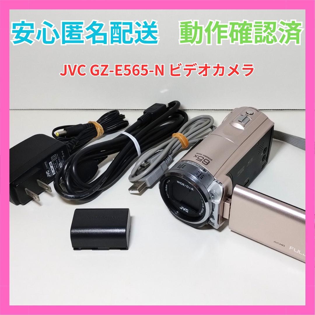✨訳アリ✨ Everio ビデオカメラ JVC GZ-E565 FULL HD