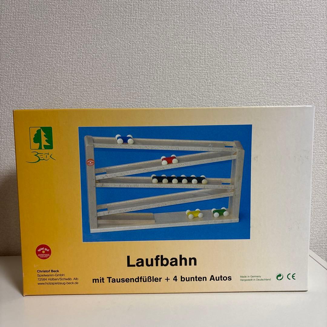 Beck ベック社　トレインカースロープ　クネクネバーン　大　木製おもちゃ　車