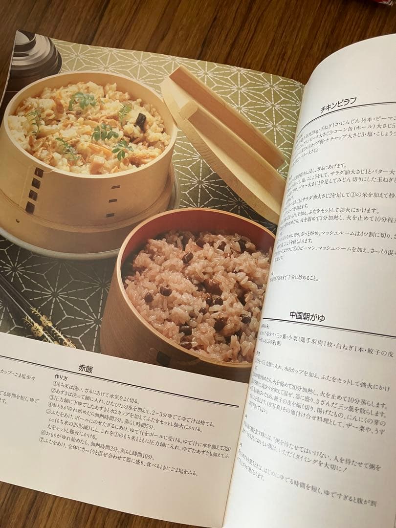 理研 圧力鍋 こなべちゃん RM1-30 3.0リットル