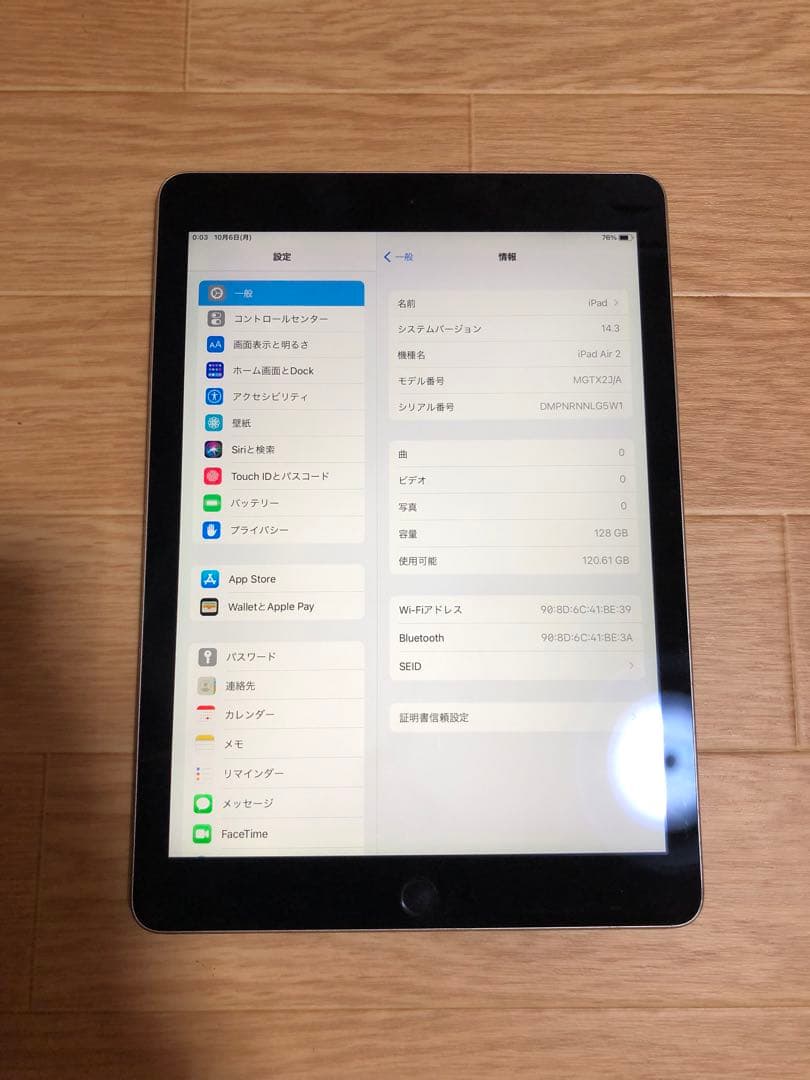 Ipad Air 2 128GB Wi-Fiモデルバッテリー85%良品