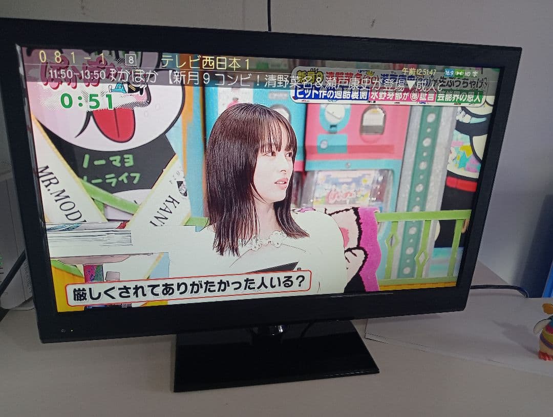 三菱電機 MITSUBISHI 32V型 LCD-32MX40
