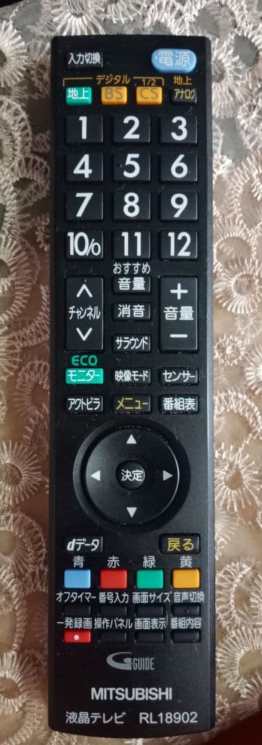 三菱電機 MITSUBISHI 32V型 LCD-32MX40