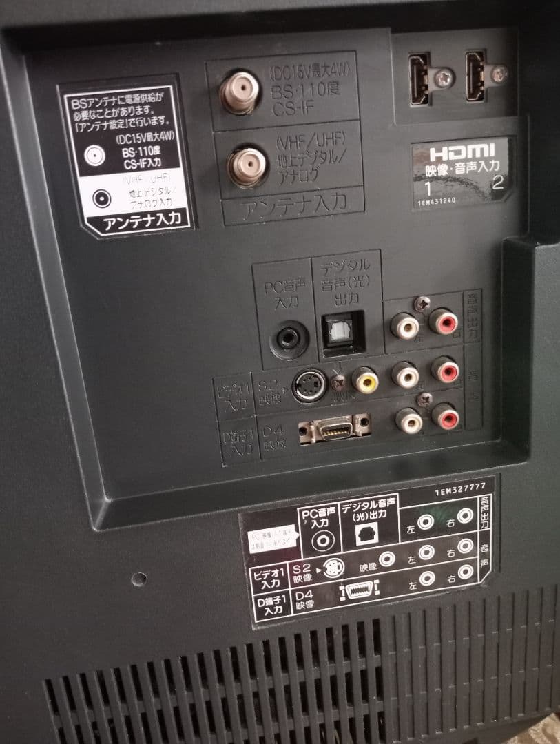 三菱電機 MITSUBISHI 32V型 LCD-32MX40