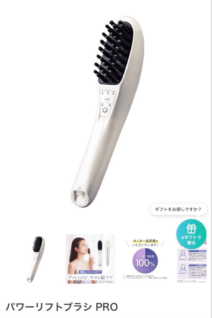 ボディ・フェイスケア TBC POWER LIFT BRUSH PRO