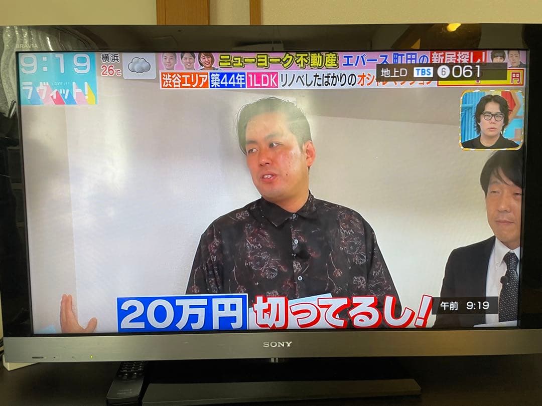 SONY KDL-40EX500 液晶テレビ 40インチ