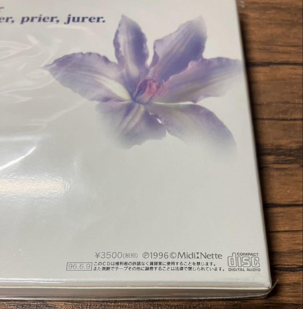 MALICE MIZER「Voyage sans retour」初回限定盤