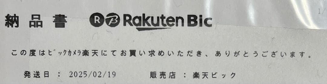 新品　JBL BAR 300 サウンドバー Dolby Atmos対応