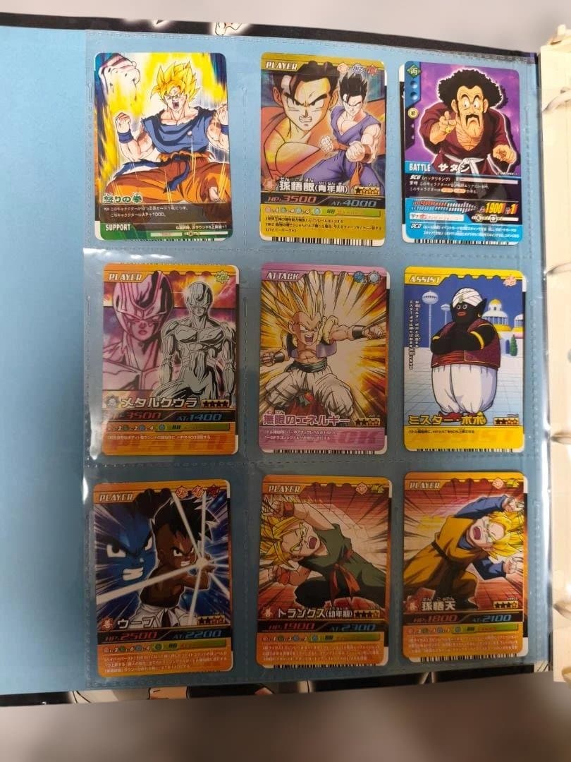 【まとめ売り】ドラゴンボールZ 爆烈インパクト 公式ファイル 2冊セット