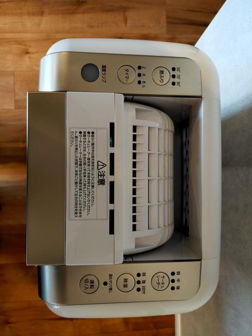 アイリスオーヤマ　KIJDC-K80　サーキュレーター衣類乾燥除湿機　8L