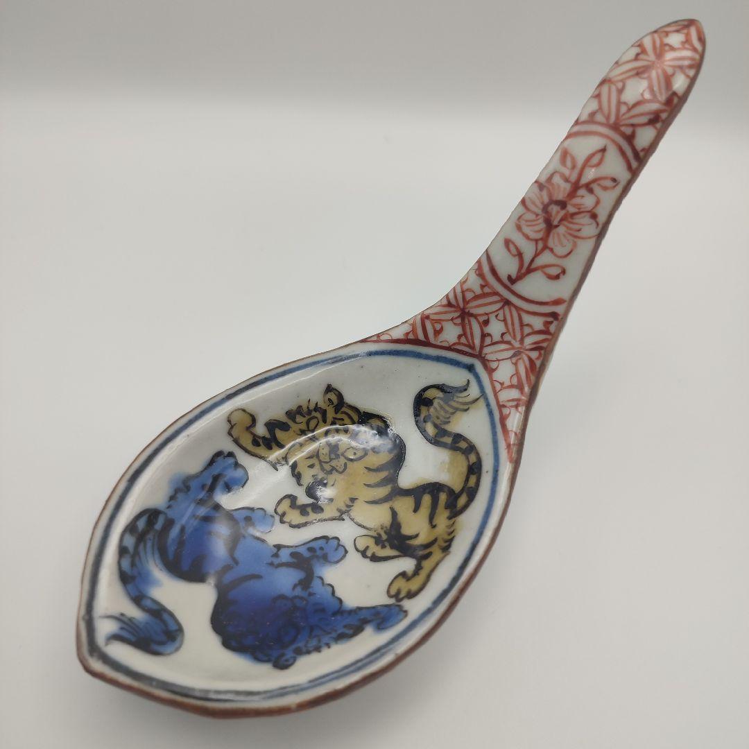 松浦コータロー　レンゲ　蓮華　トラ　作家物　工芸品