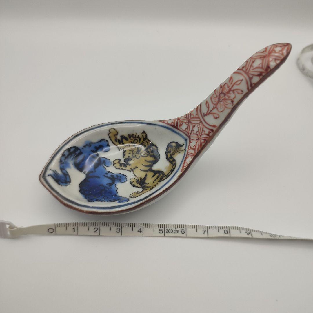 松浦コータロー　レンゲ　蓮華　トラ　作家物　工芸品