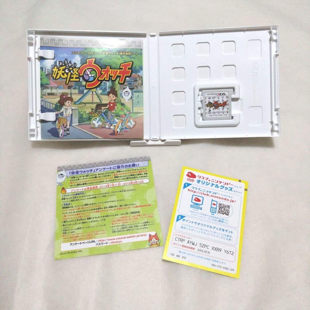 【匿名配送】 妖怪ウォッチシリーズ 5本セット まとめ売り