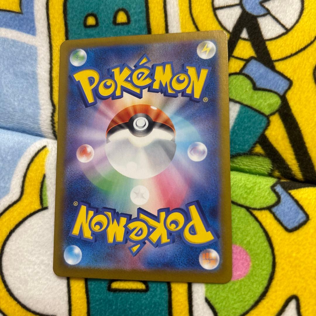 ナンジャモのハラバリーex SAR SV9 バトルパートナーズ 125/100