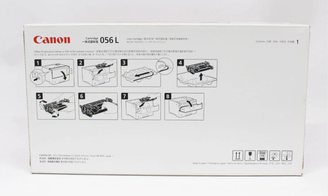 新品　キヤノン Canon 純正 トナーカートリッジ ブラックCRG-056L