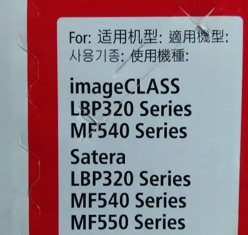 新品　キヤノン Canon 純正 トナーカートリッジ ブラックCRG-056L