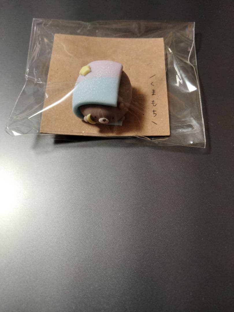 ぽぼっと　ハンドメイド　うさもち　くまもち