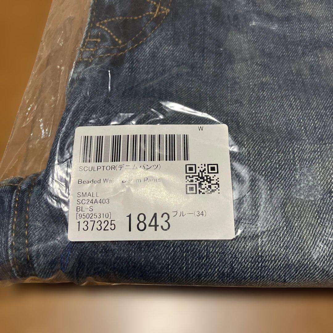 【新品タグ付き】Sculptor ビーズデニム ブルー Sサイズ