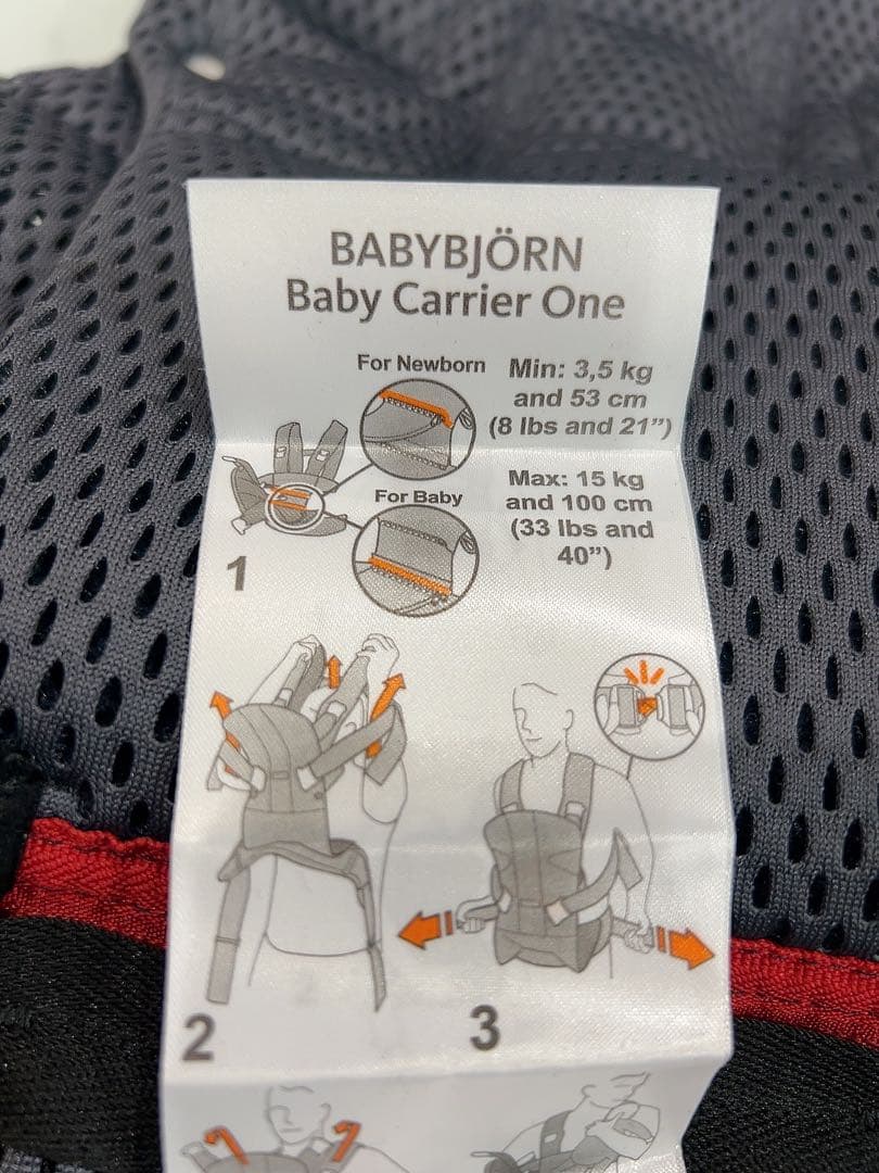 BABYBJORN 抱っこ紐　レオパード『24時間限定値下げ！』