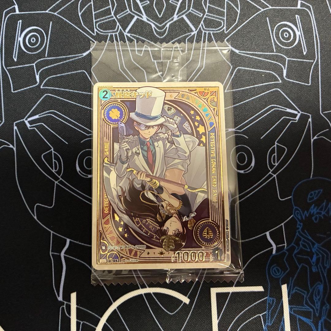 《24時間以内発送》コナンカード 怪盗キッド チャレンジ戦 プロモ