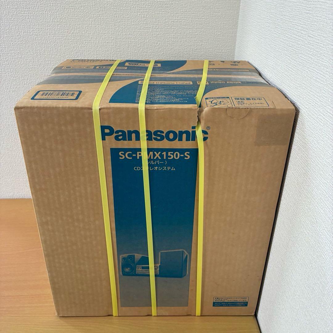パナソニック CDステレオシステム SC-PMX150 シルバー 未開封品
