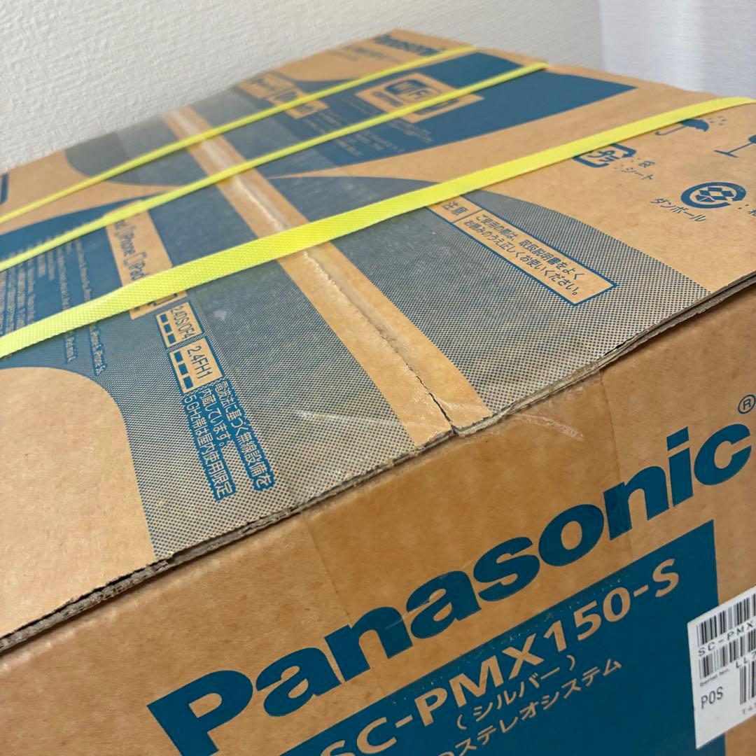 パナソニック CDステレオシステム SC-PMX150 シルバー 未開封品