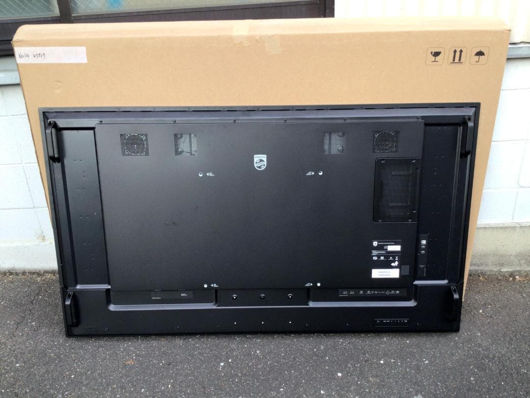 Philips★２週間しか使ってない新品同様の業務用ディスプレイ★65インチ