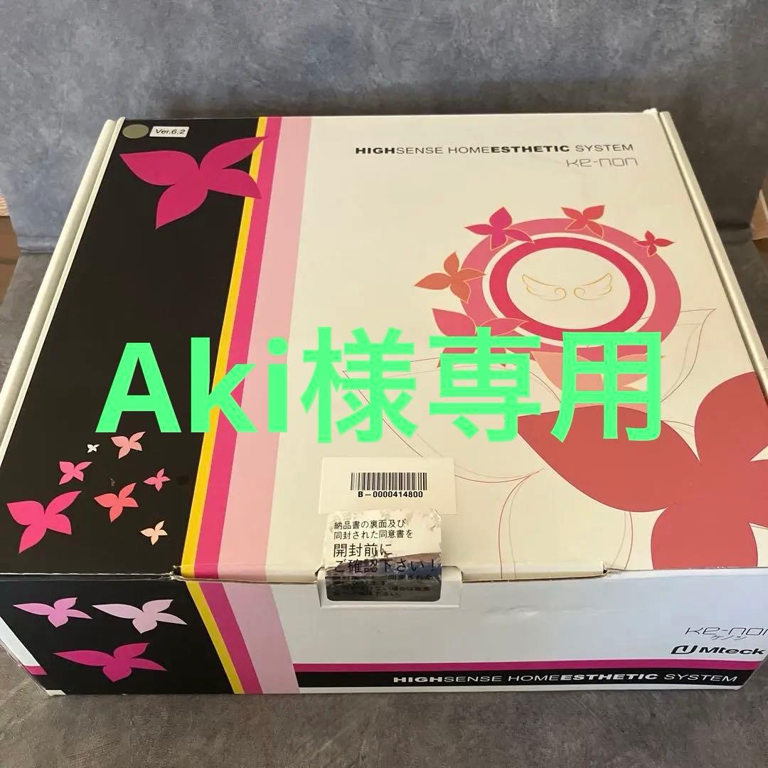 美品　ke-non 脱毛器ver.6.2 シルバー