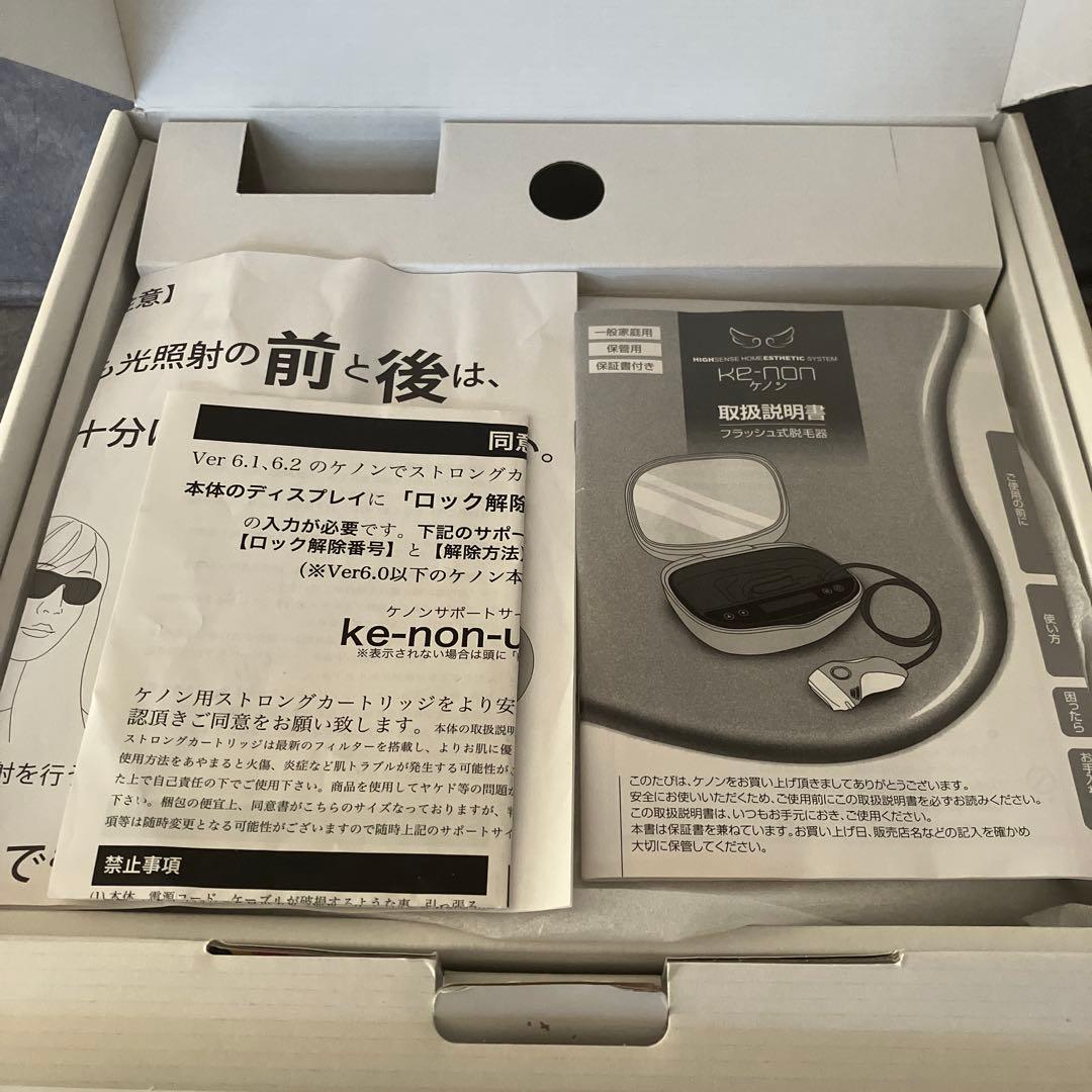 美品　ke-non 脱毛器ver.6.2 シルバー