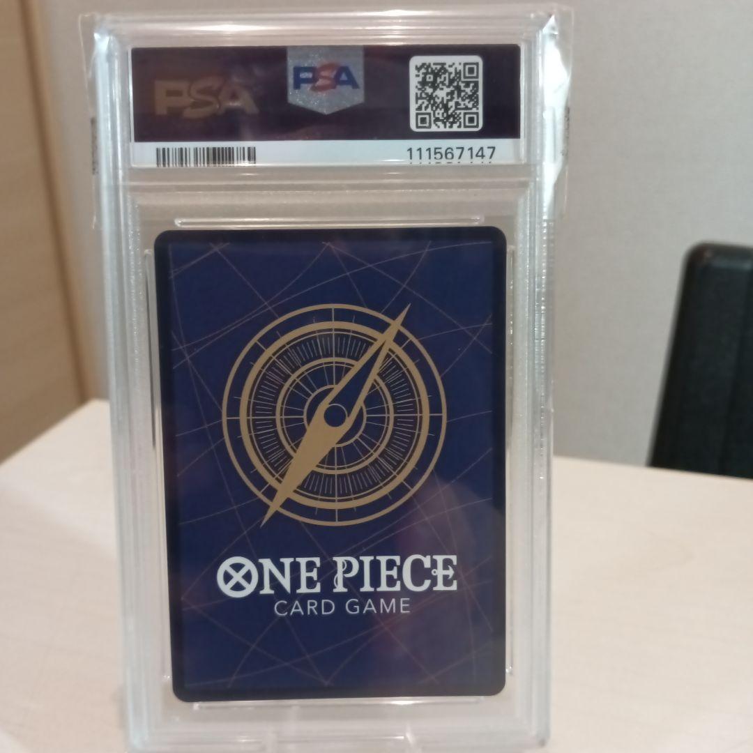 ワンピースカード サンジSP 【PSA10】
