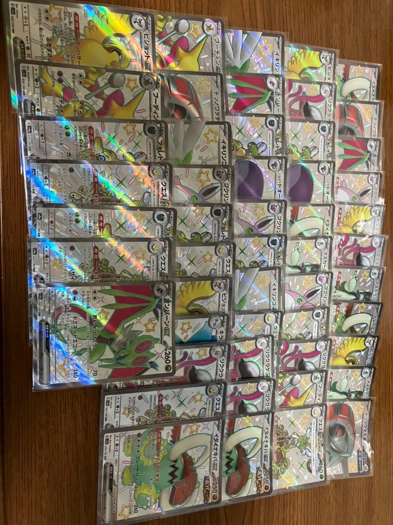 ポケモンカード sr ur hr sar ssr 170枚セット