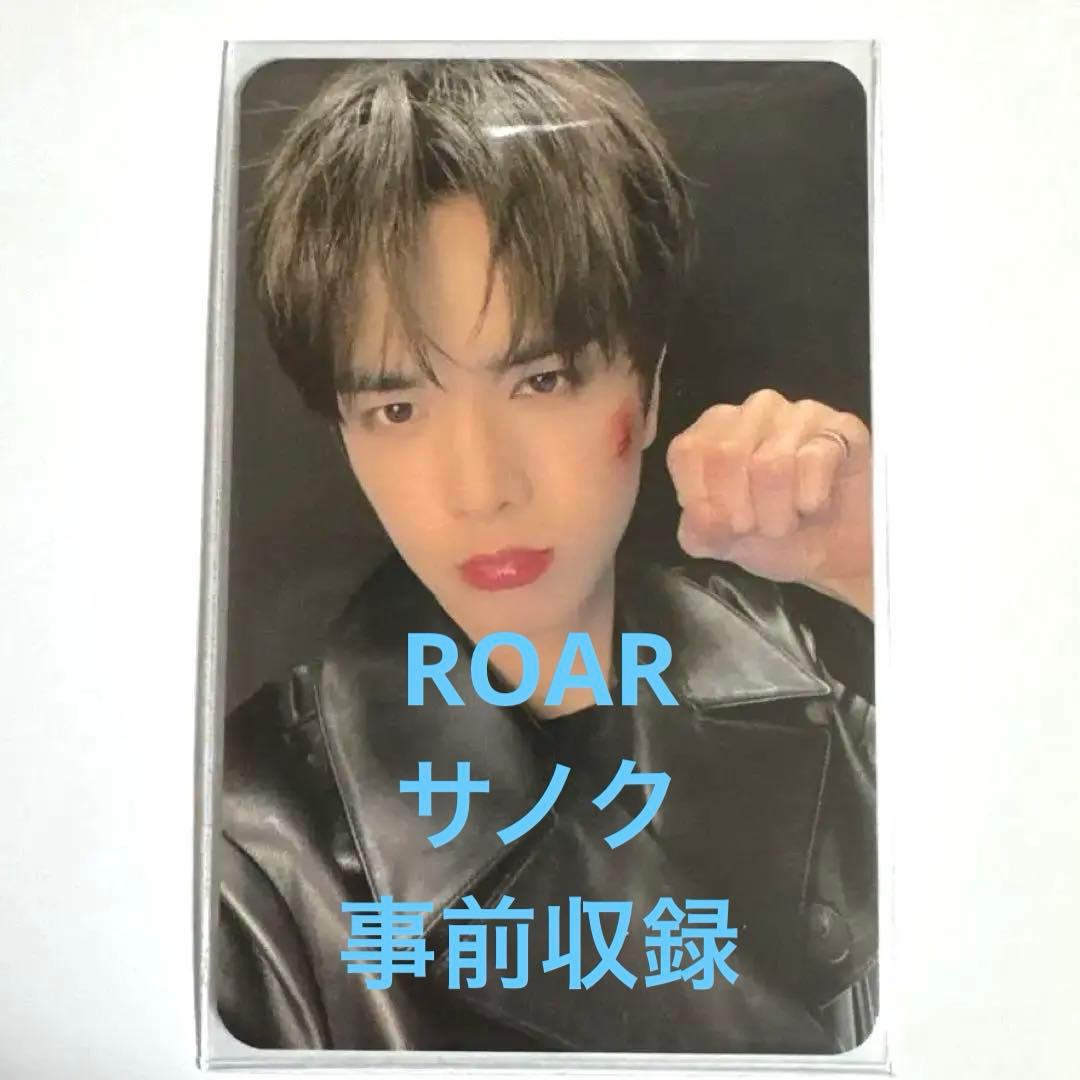 the boyz ヨンフン 事前収録 サノク トレカ roar
