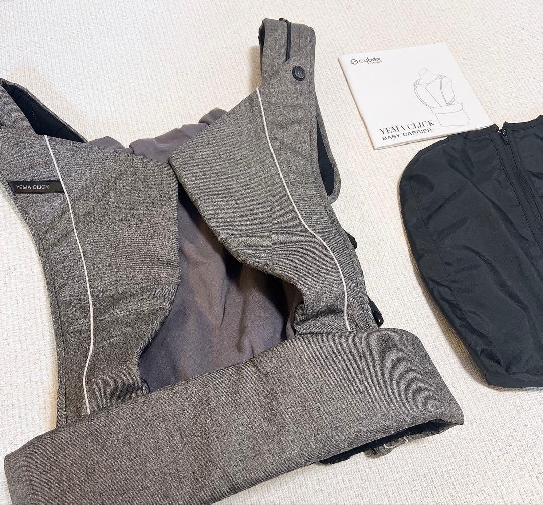 Cybex 最上級 抱っこひも Yema Click サイベックス　グレー