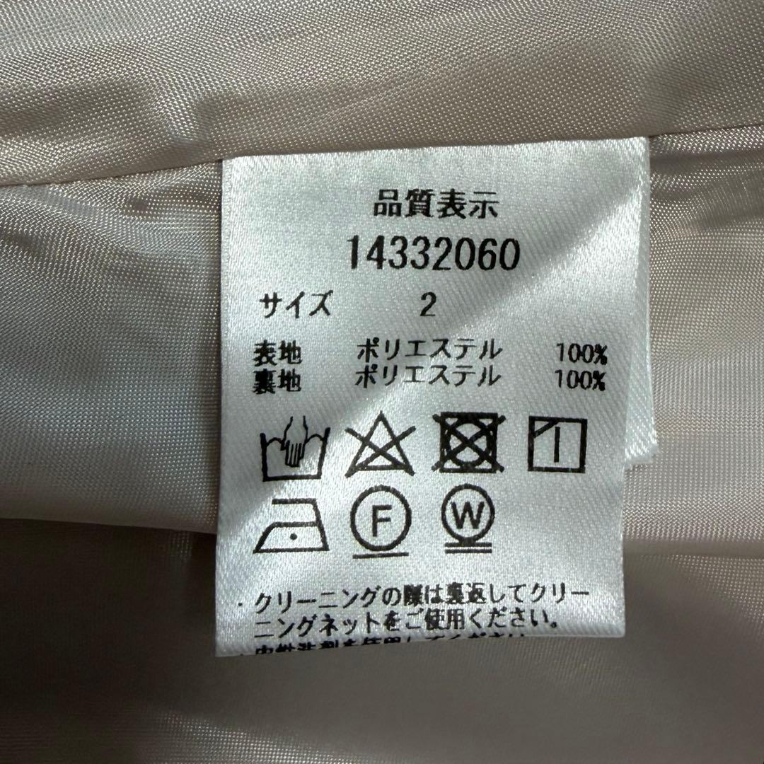 （新品未使用）Arpege story♡フラッフィーギャザーフレアスカート