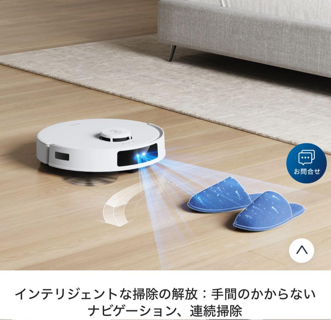 ECOVACS エコバックス DEEBOT N20 ロボット掃除機 音声アシスト