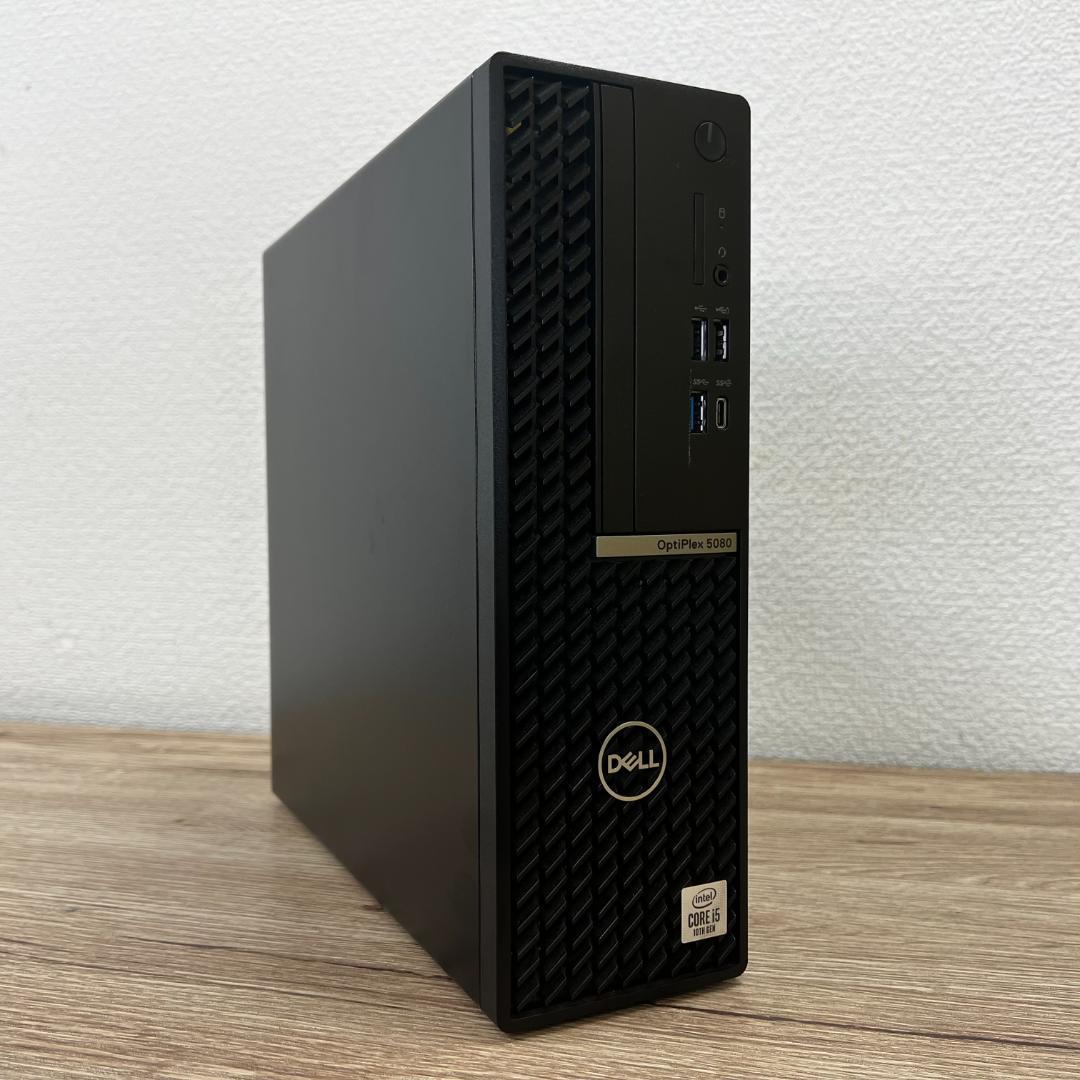 ☆月末特別価格☆【快適スリムPC】Optiplex 5080