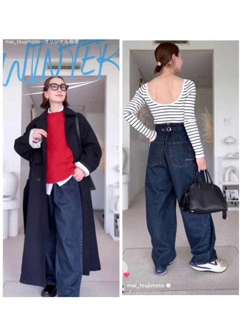 新品タグ付き✨辻元舞 I'm in バックベルトワイドジーンズ S ネイビー