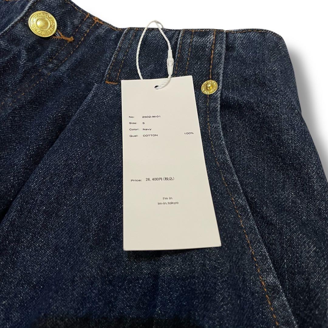 新品タグ付き✨辻元舞 I'm in バックベルトワイドジーンズ S ネイビー