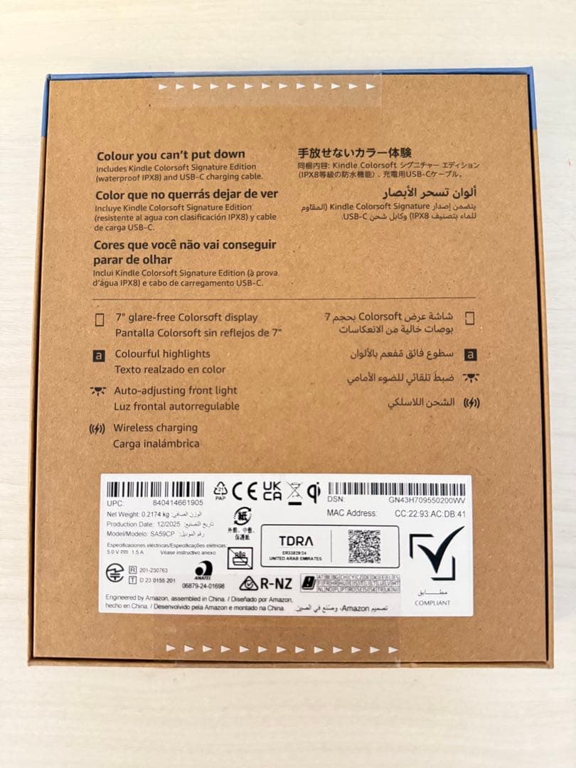 【新品未使用】Kindle Colorsoft シグニチャーエディション32GB