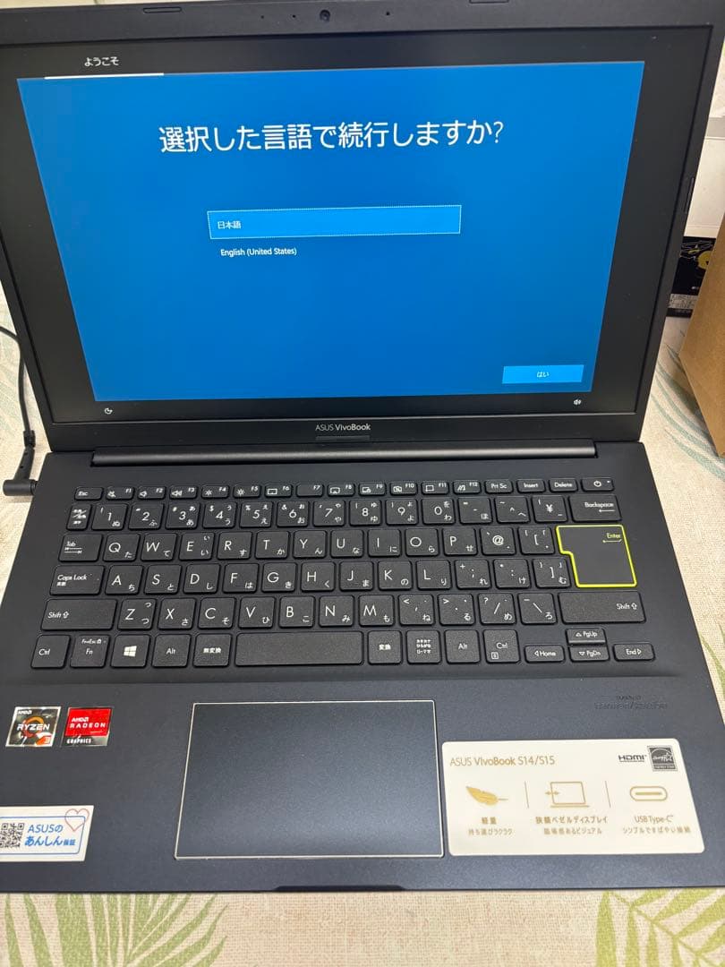 ASUS VivoBook ノートPC本体 M413D