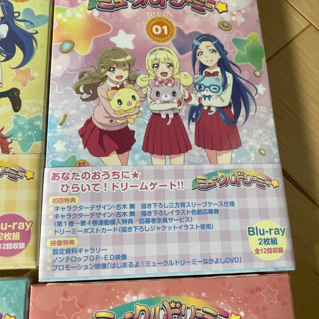 サンプル版★ ミュークルドリーミーBlu-ray4枚セット