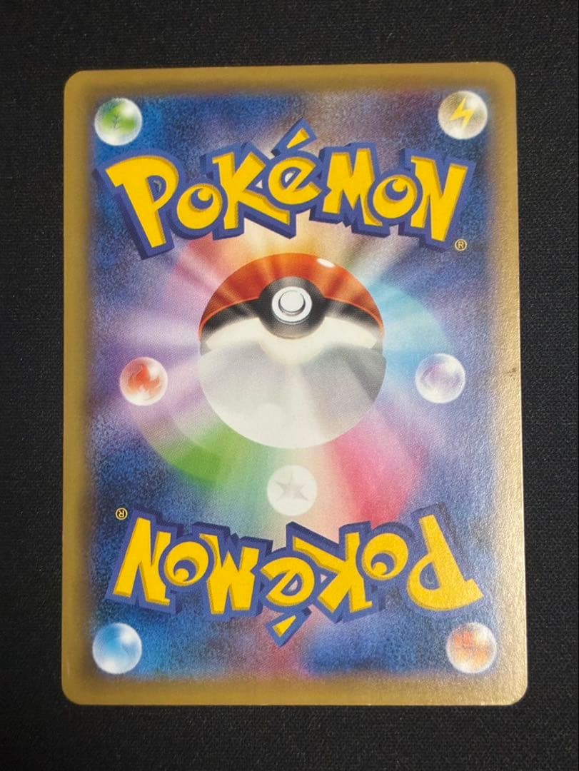 MリザードンEX RR CP6 20th Anniversary 013/087