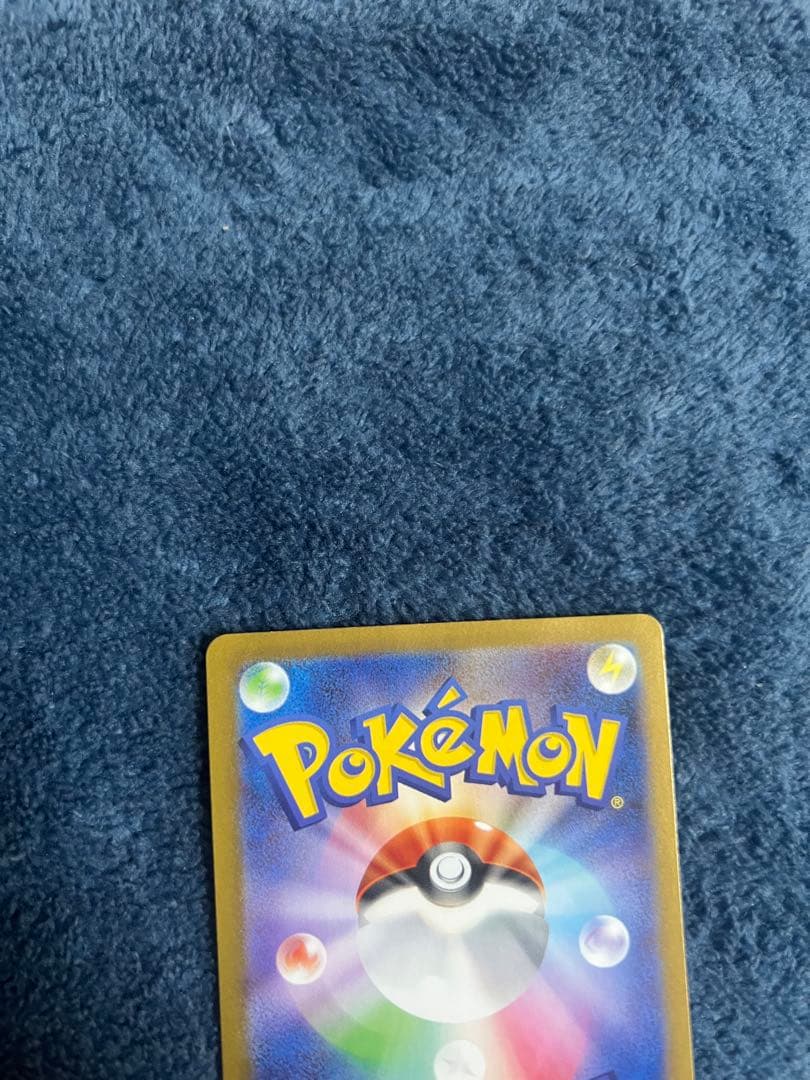 メガフシギバナex SAR 24時間以内発送 引退品