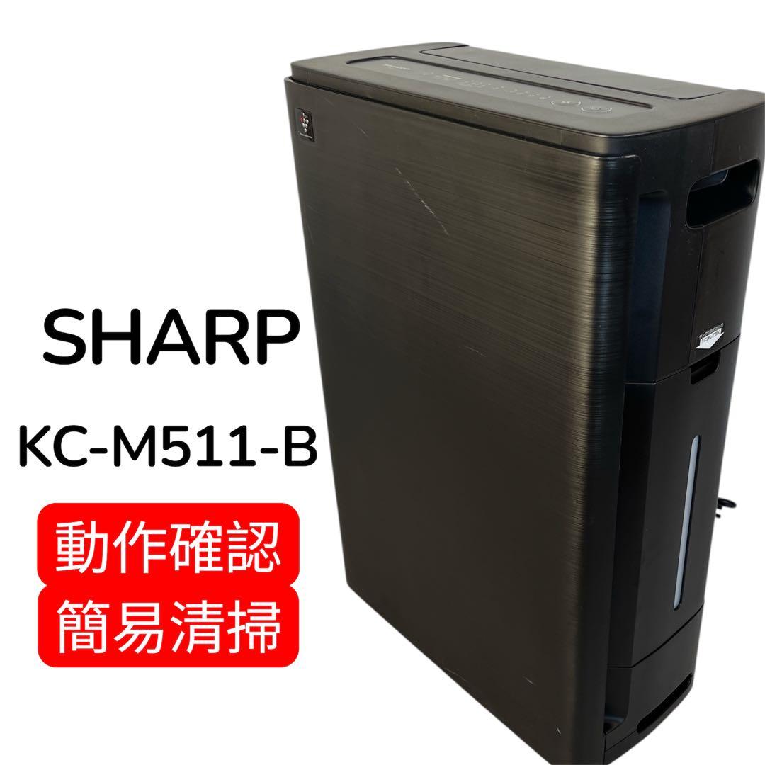 【送料込】SHARP 加湿空気清浄機 KC-M511-B #TRF1925-1