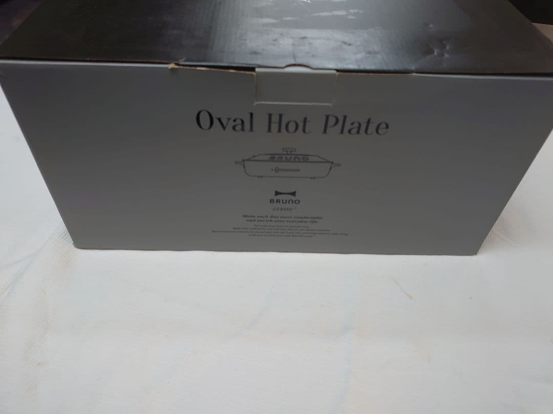 BRUNO ホットプレート ブラック たこ焼きプレート付き