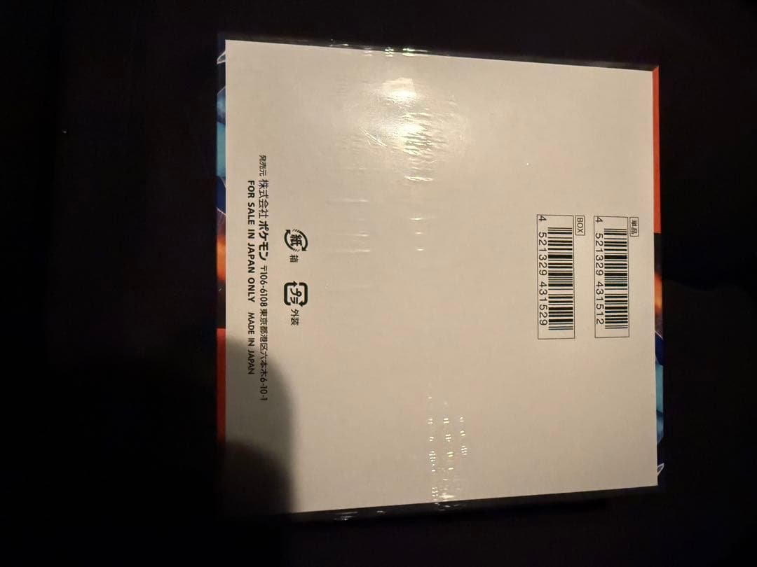 ポケモンカード　インフェルノX 1BOXシュリンク付き