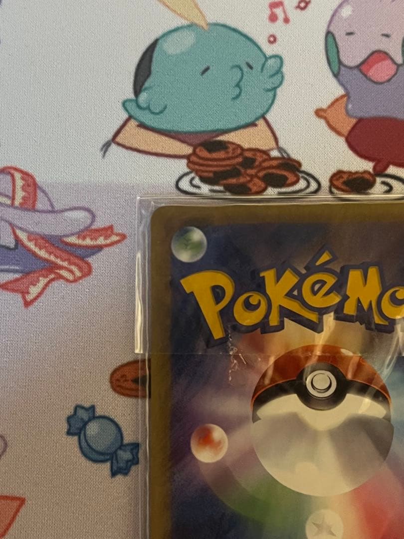 ポケモンカード　トレーナーズ　未開封 Vol16 ベイリーフマグマラシアリゲイツ