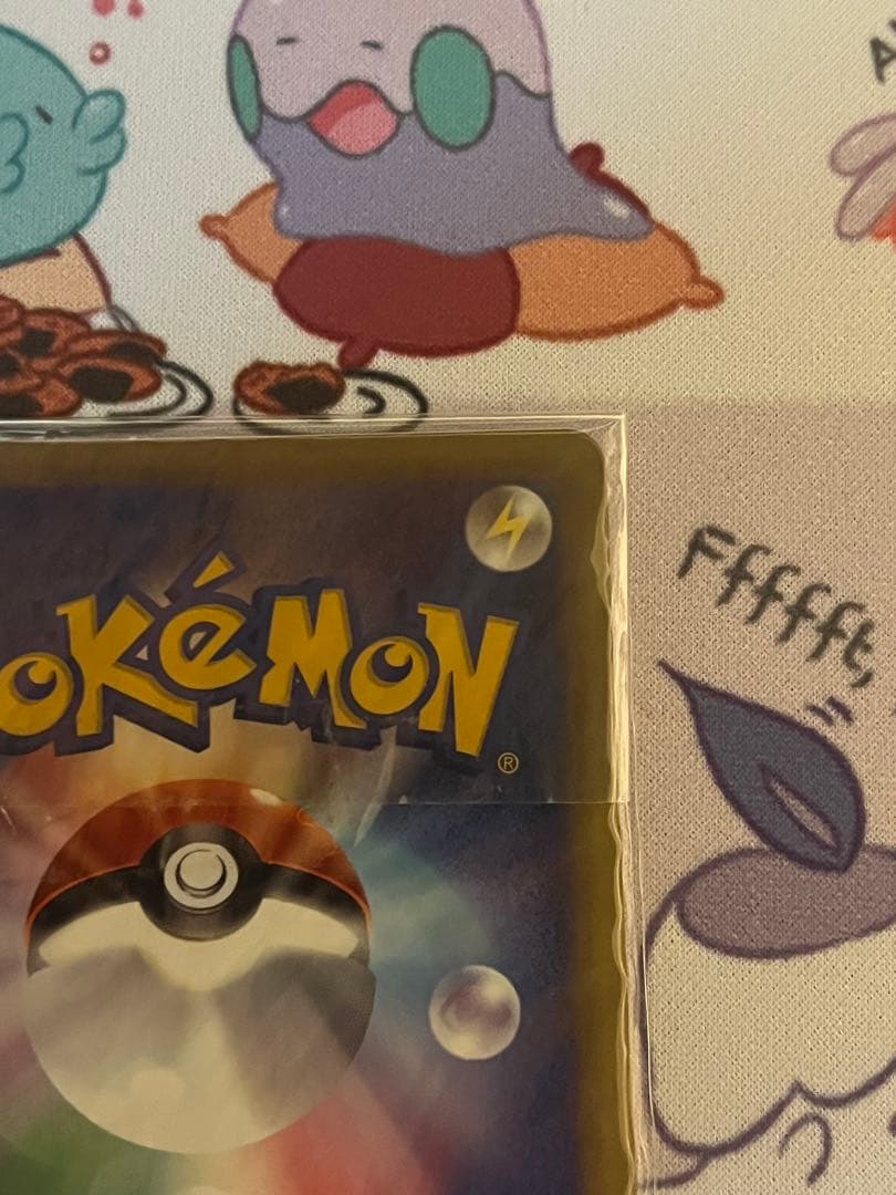 ポケモンカード　トレーナーズ　未開封 Vol16 ベイリーフマグマラシアリゲイツ