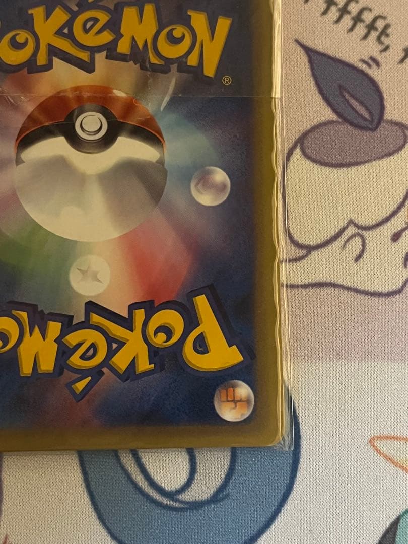 ポケモンカード　トレーナーズ　未開封 Vol16 ベイリーフマグマラシアリゲイツ