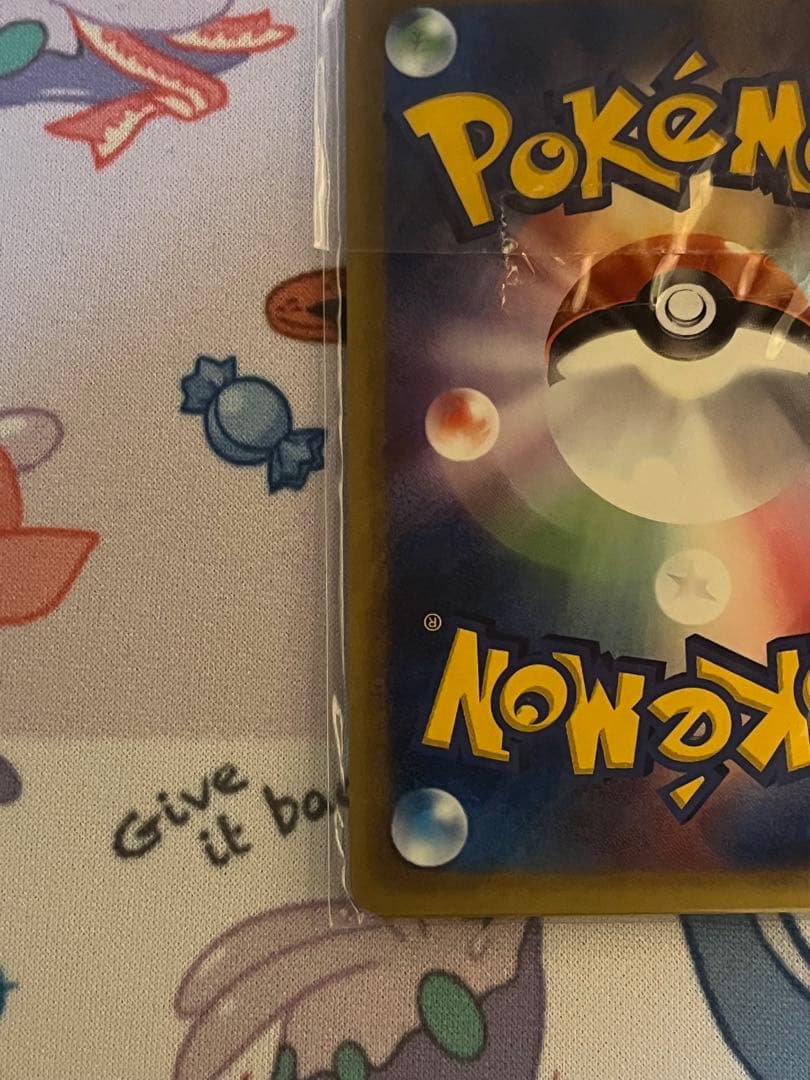 ポケモンカード　トレーナーズ　未開封 Vol16 ベイリーフマグマラシアリゲイツ